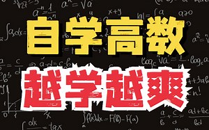 【整整300集】2023公认最易学的人工智能【数学基础】教程，全程干货讲解，不怕学不会！（机器学习丨高等数学丨微积分丨线性代数丨概率论和统计学丨数理逻辑）