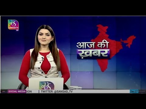 Aaj Ki Khabar | आज की ख़बर | 8 PM | 27 December, 2022