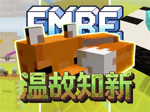 『FMBE』动态过渡的“大爹”？三识“变量”！✦第四期●Variables✦