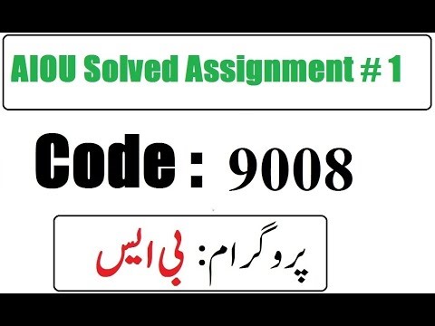 AIOU Code 9008 Solved Assignment No 1 Autumn 2025 | 03468885319