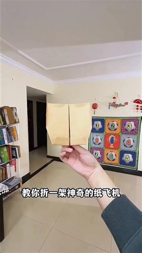DIY PAPER BOOMERANG PLANE EVEN EASY TUTORIAL #trending #pakistan #india #subscribe #diy #origami