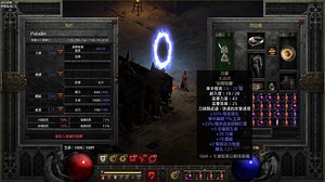 【心得】超破裝打地表 首日可取得 @暗黑破壞神 哈啦板 - 巴哈姆特