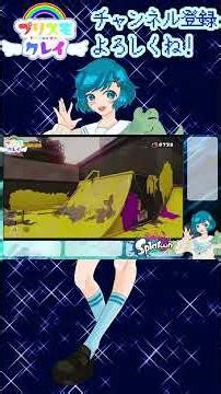 実況「げきとつ！タコゾネス～くんずほぐれつＢバスパーク～3」#スプラ #ヒーローモード #男の娘 #Vtuber