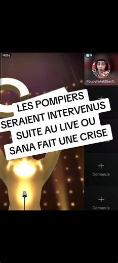 LES POMPIERS SERAIENT INTERVENUS #tiktokfrance🇨🇵 #titkokfr #pourtoi #sana #poupyia #pompier #marvinlengrand