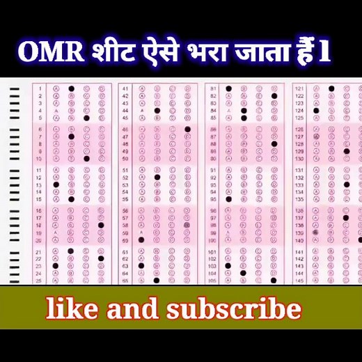 How to fill OMR sheet ll OMR शीट कैसे भरा जाता हैं ll #shorts l #dristiias