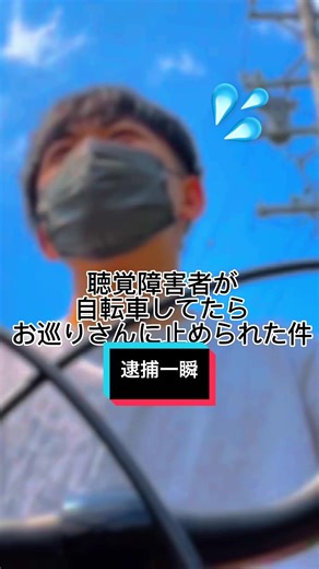 補聴器についての理解を深めよう！