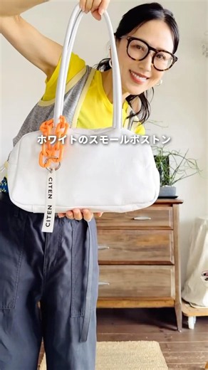 【白で仕上げる | スモールボストン・Dカンロングベルト】#スモールボストン #ボストンバッグ #yucchino #バッグ #リアルレザー #天然皮革 #ベルト #Dカンロングベルト