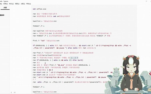 windows批处理脚本：启动多个程序