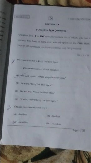 english ke pepar #debe ke ba pepar ho karai chalta song #12 th ke english pepar 2026