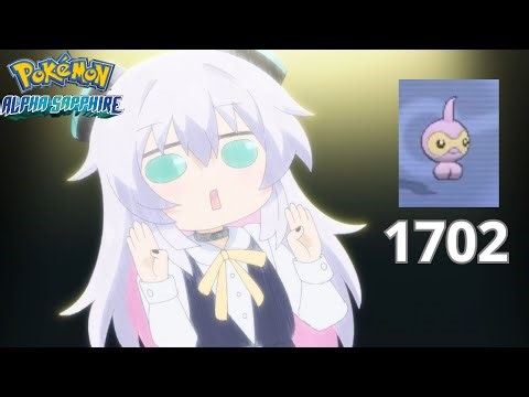 Pokemon Alpha Sapphire shiny Castform