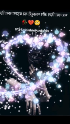 broken hearts 🥺🥀sad shayari lyrics bhojpuri hindi shayari download short #whatsappstatus #sharestory