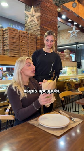 Αυτή είναι η δουλειά μας 🤷‍♀️ 📍 Βασιλίσσης Όλγας 177 ☎️ 2310 831110 #f#fyppppppppppppppppppppppppf#foodtokt#tiktokfoodf#foodreviewf#fyyyy