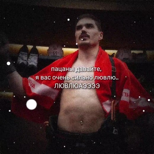 Exploring Avangard Hockey Club in Omsk