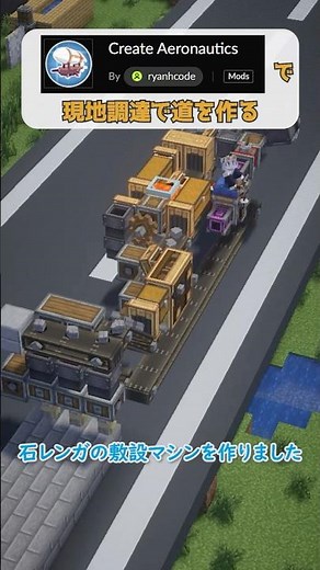 Dig, smelt, assemble, and place