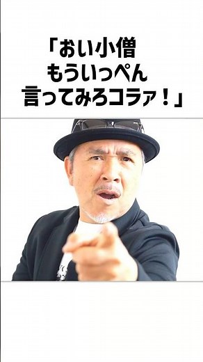 「たけしさんだろ！」つまみ枝豆が放送事故寸前のマジギレをした“震える理由”#ビートたけし #たけし軍団 #水ダウ #感動 #神回