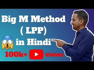 Big-M Method (LPP) in Easy Way in Hindi