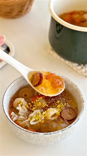 Chinese Herbal Sweet Soup #cooking #food #easyrecipe #recipe