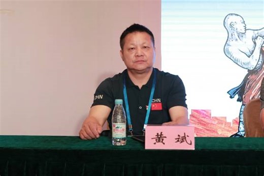 安徽省第十二届传统武术比赛暨六安市第四届武术锦标赛线上比赛在六安市举办_中国网