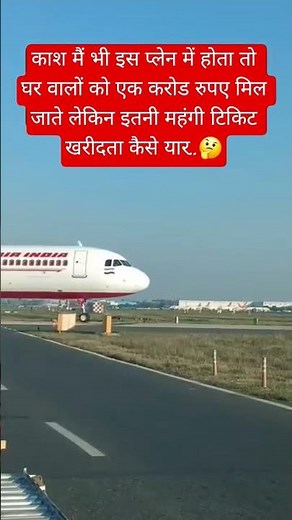 funny video #sorts #trandingvideo #shortsviral #funnyshorts #comedy #viral #sorts #ytshorts