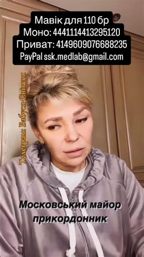 Donation details in the description