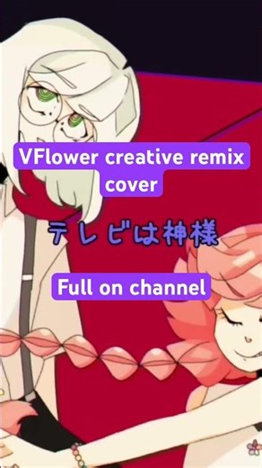 Creative remix VFlower cover #cover #vocaloid #coversong #vocaloidcover #vflower #ghostandpals