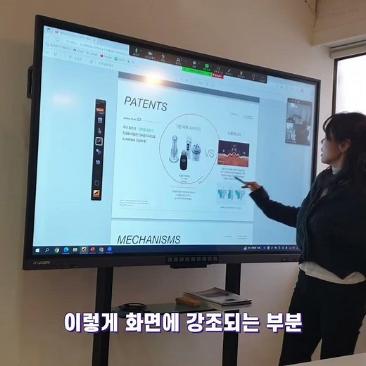 전자칠판으로 줌 화상회의 하기!