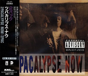2Pac - 2Pacalypse Now