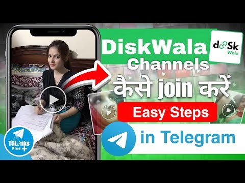 Best Telegram channels 2026 - Diskwala, Viral videos tips, Chatting, Movies etc.