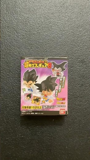 Some more Dragon Ball blind boxes! 😁🤞🏼 #dragonball #goku #vegeta #anime #blindboxopening