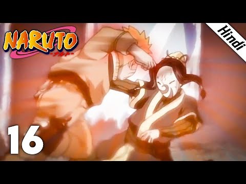 Naruto Episode 16 In Hindi | The Broken Seal | Naruto Hindi Explanation