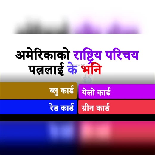 Nepali to English अंग्रेजी सिकौं #hamroenglishguru #nepalienglish #englishtranslate #nepalitoenglishtranslate @hamroenglishguru