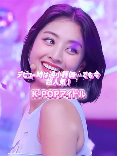 K-POPアイドルTOP5：過小評価から超人気へ