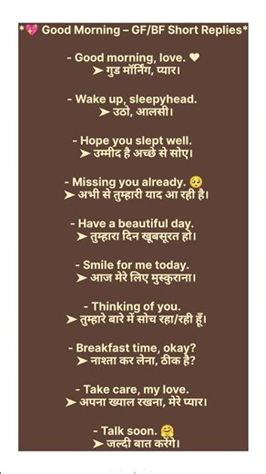 English proverbs | spoken English practice | Daily use English sentences | English speaking practice