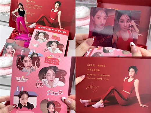 开箱日记｜XEXYMIX新春琦遇礼盒首拆！