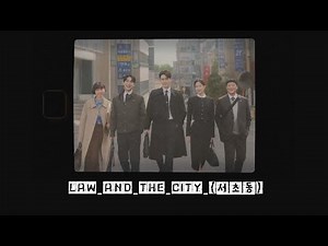 Law and the City (서초동) - Soundtrack / OST | Quietly, Closer | tvN , Disney +