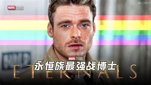 为什么说伊格瑞斯，是永恒族中最强的单体战士