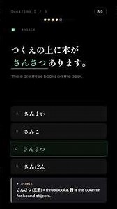 JLPT N5 Vocab Quiz — Can a Beginner Pass? 🇯🇵