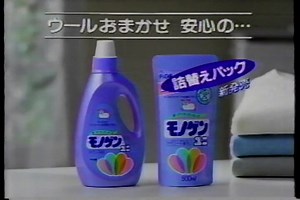1991年1～3月のCM集（月曜夜）part1
