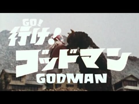 Godman vs. Gabara