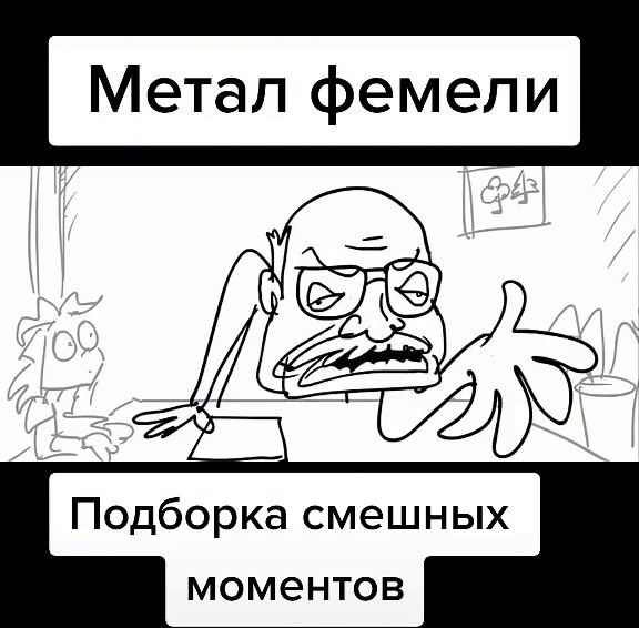 Спасибо огромное за 11.8к подписчиков!! #metalfamily