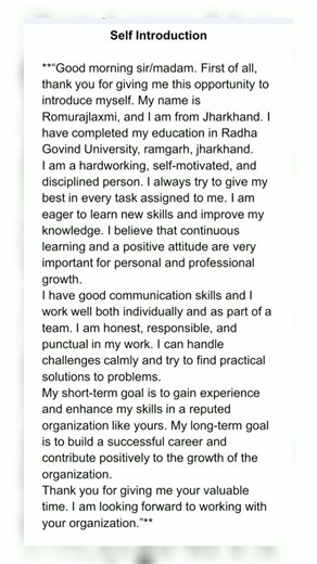 self Introduction for job interview