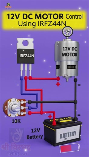 12V DC Motor Control Using Single MOSFET ⚡ Super Easy Demo ! #shorts