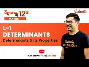 Determinants - L1 | Determinants & its Properties | Umang 12 | Harsh Priyam Sir ‪@VedantuMath‬