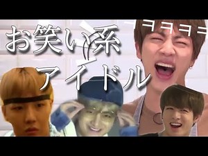 笑い我慢するのは諦めな？面白シーンまとめ【BTS バンタン 日本語字幕】