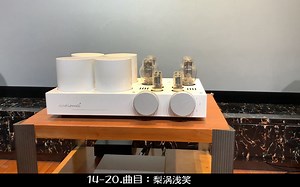 14-20 Audiomel 傲美 300B胆机 德国AUDIUM柏林奥笛 Comp 3.2音箱