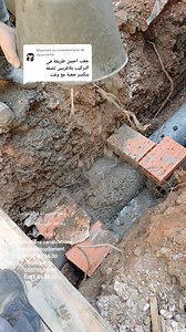 125K views · 1.1K reactions | طريقة حماية فواصل قنوات الصرف الصحي...