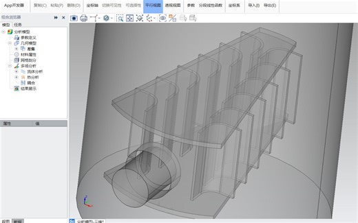 Simdroid/Fluent双列叶片式分布器模拟仿真——Simdroid建模