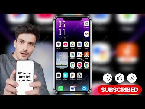 𝗞𝗶𝘀𝗶 𝗯𝗶 𝗡𝗮𝗺𝗯𝗲𝗿 𝗸𝗮 𝗡𝗶𝗰 𝗖𝗵𝗮𝗰𝗸 𝗸𝗲𝘀𝗲 𝗸𝗿𝗲𝗻