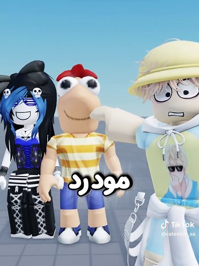 اذا ظهرت له هاذي رسالة لا تظغط موافقة ابدا الجانب المظلم من لعبة روبلوكس خبر سيئ #اكسبلور #روبلوكس #فولو