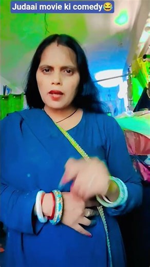 Judaai movies trading comedy#viral #shorts #video #🔥✅🔥😂😂